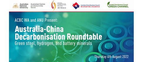 Aus-China Decarbonisation Roundtable: Steel, Hydrogen, and Battery Minerals