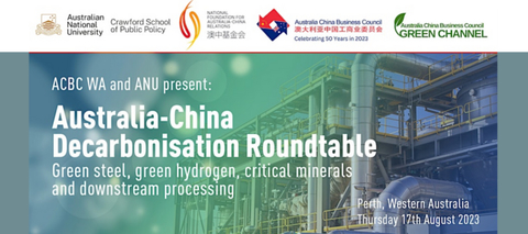 Australia-China Decarbonisation Roundtable